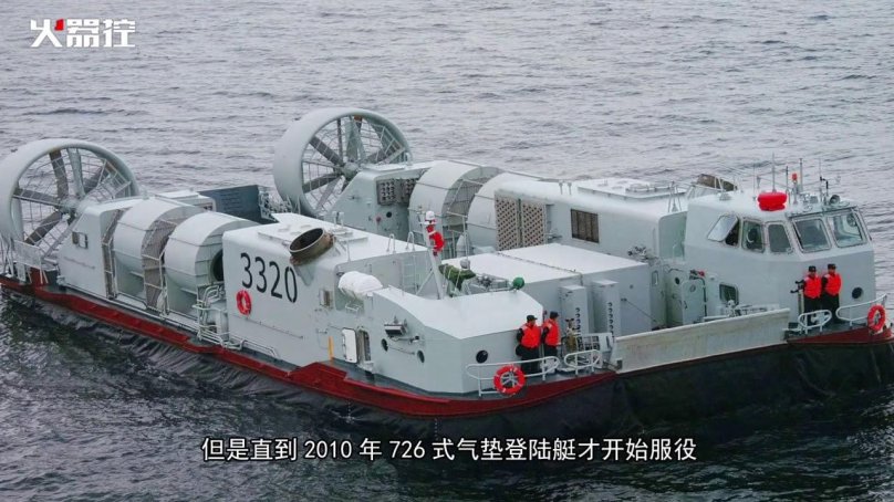 LCM-3 десантный катер