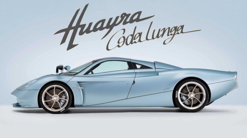 Пагани Уайра