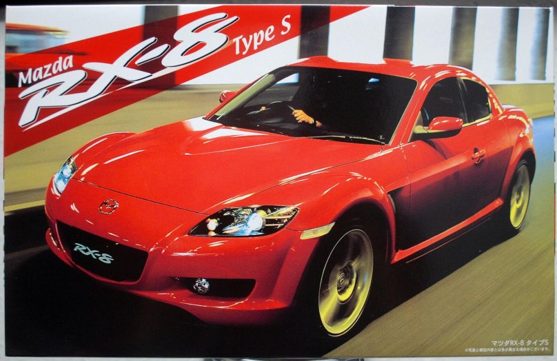 Mazda rx8