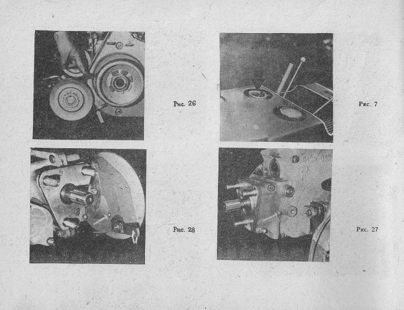 TZ 4k 14 схема электрооборудования