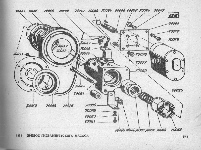 Запчасти минитрактор TZ-4k-14