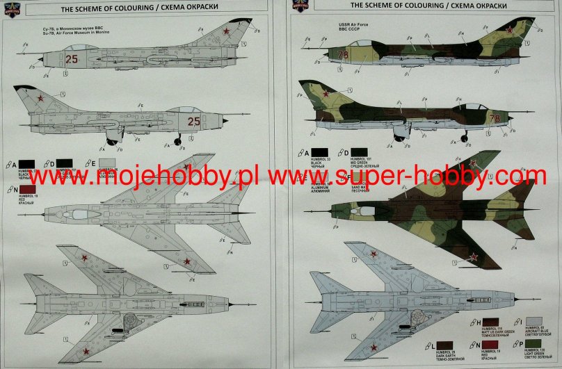 Су-7бм Modelsvit