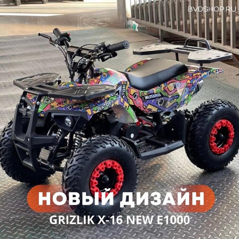 Квадроцикл MOTAX Mini Grizlik x-16