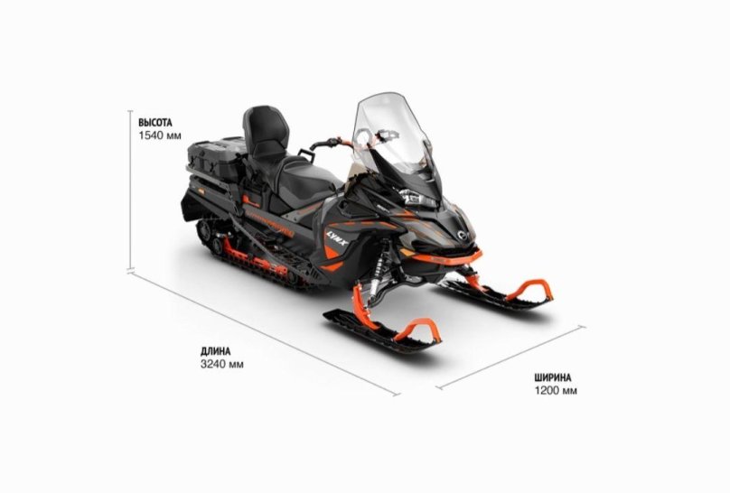 Lynx Adventure LX 600 Ace