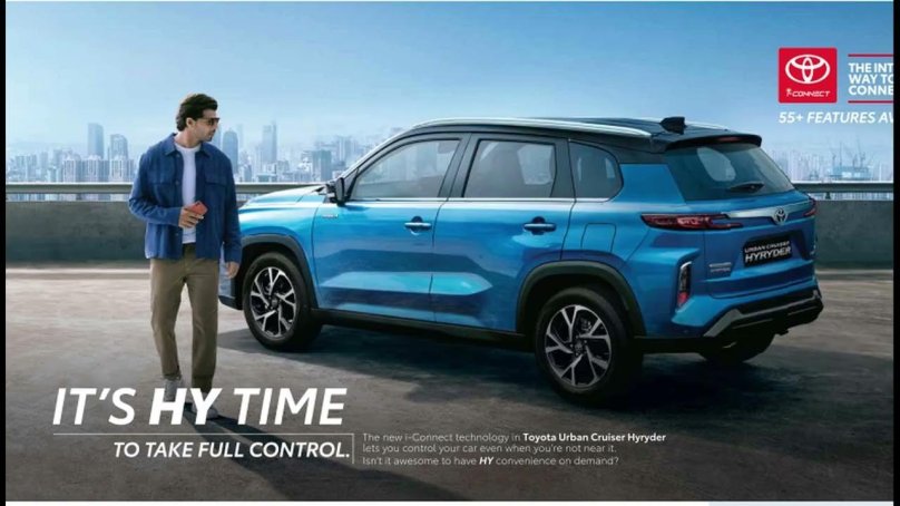 Toyota Hyryder