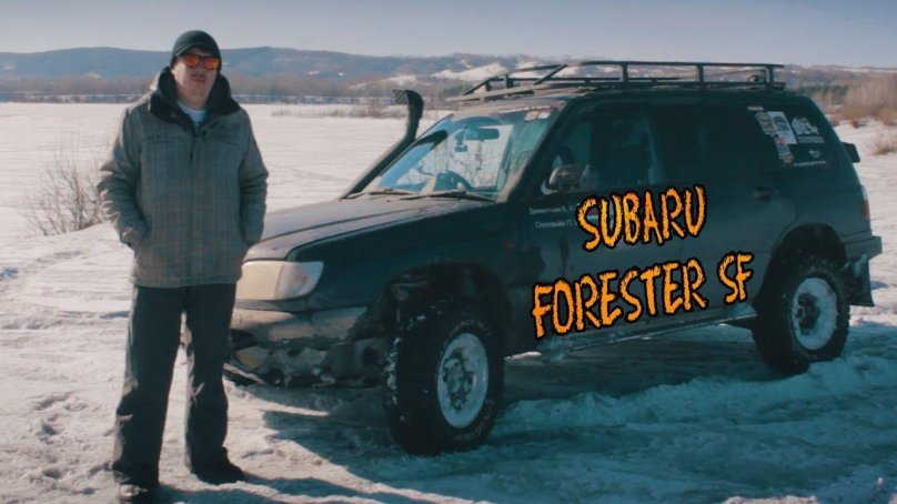 Субару Лесник