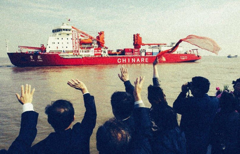 Китай в Арктике