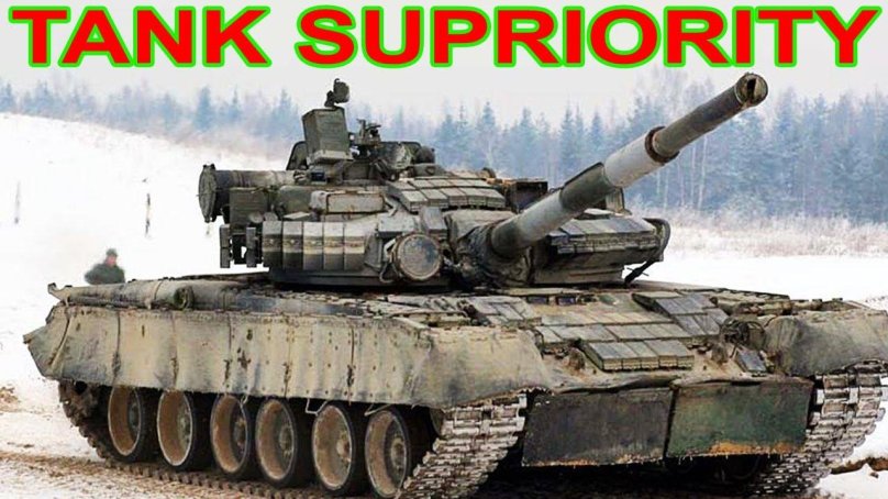 Т-80 основной боевой танк