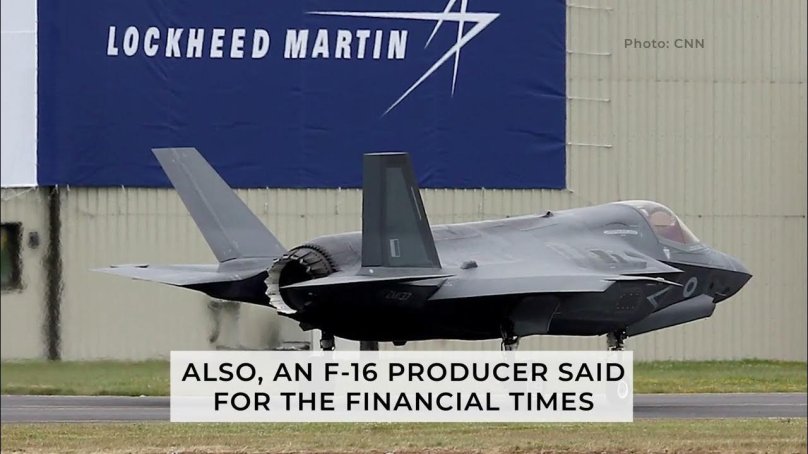 Локхид Мартин