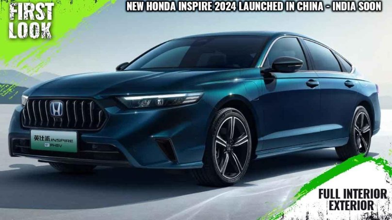 Хонда Инспаер 2024