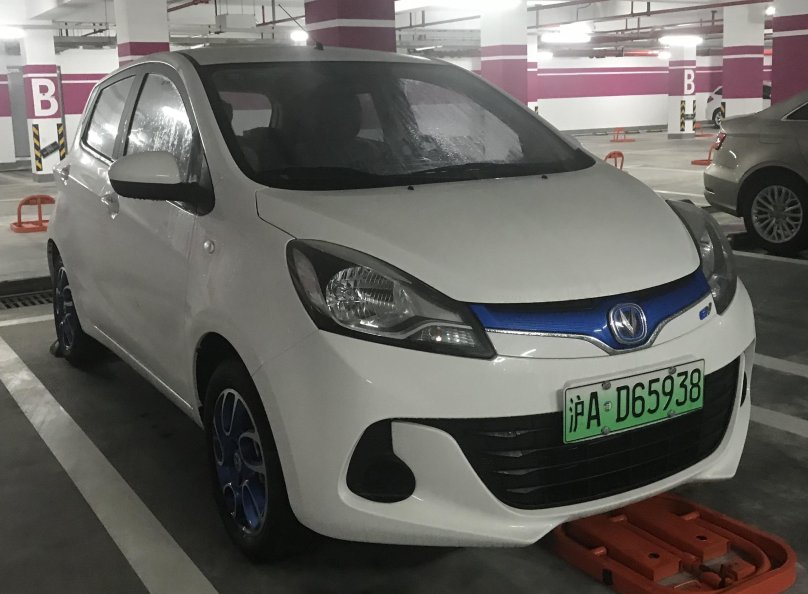 Changan Benni ev