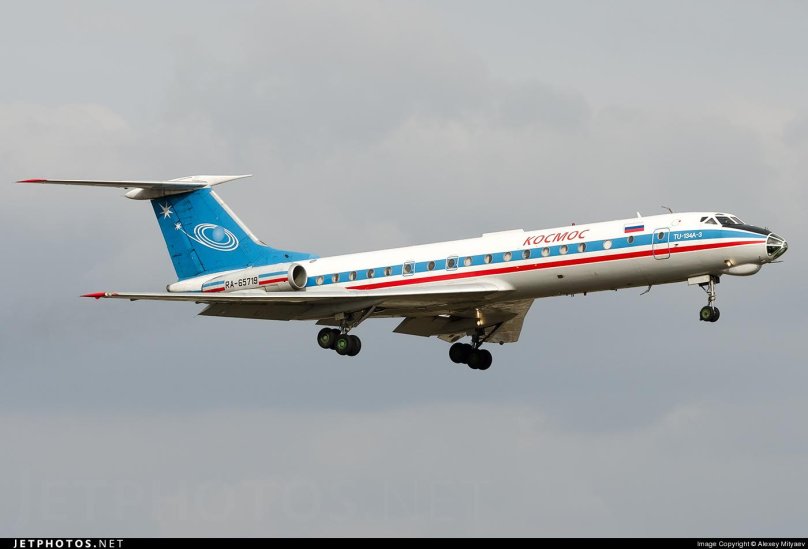 Авиакомпания космос