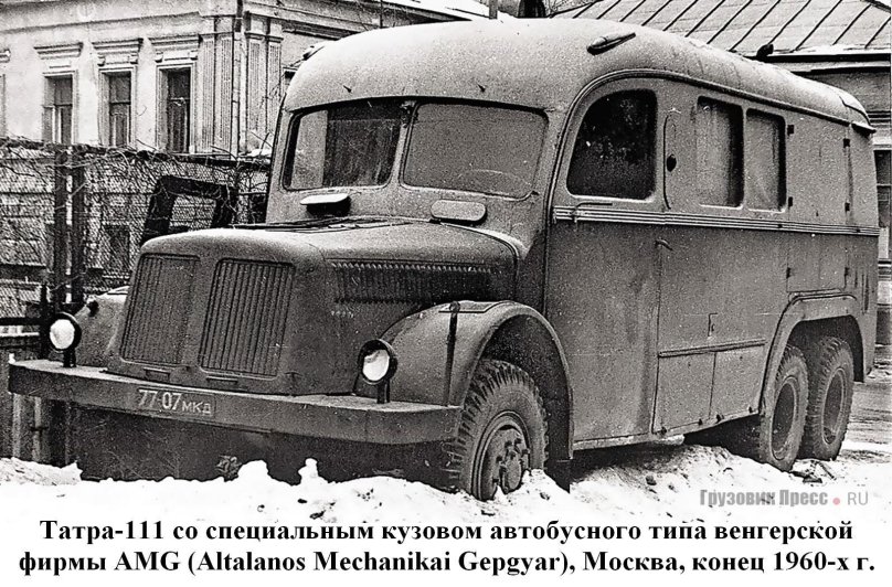 Татра 111 в СССР