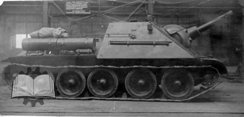 Су-122в прототип