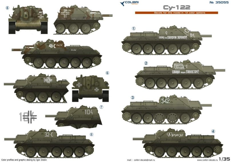35055 Colibri Decals декали для su-122 1/35