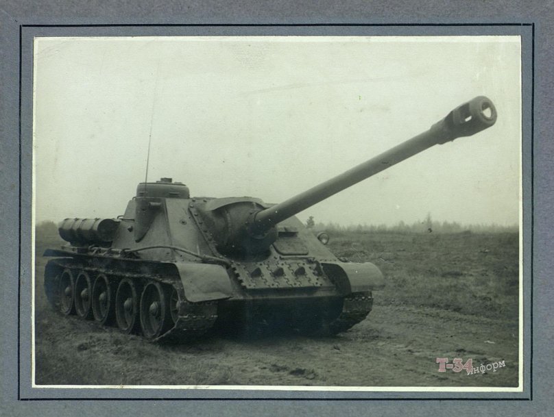 Танк Су 122 54