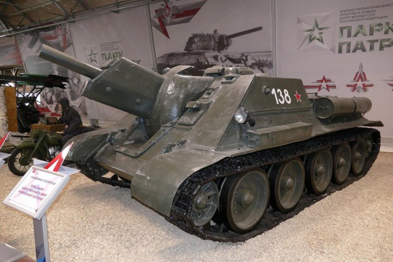 Су 122 сверхплановая