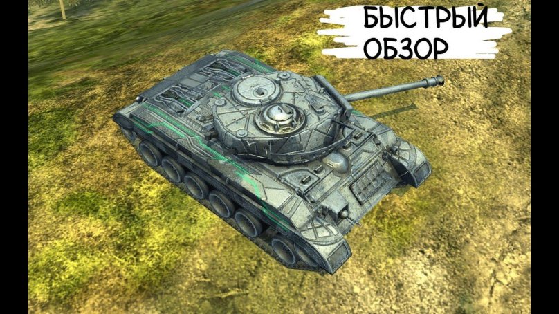 Т23е3 WOT Blitz