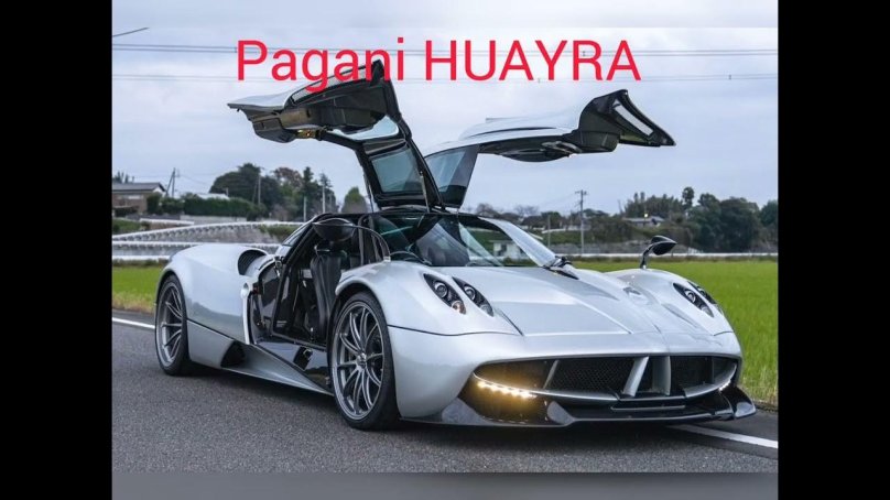 Машина Pagani Huayra Tempesta