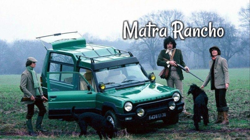 Талбот ранчо 1984