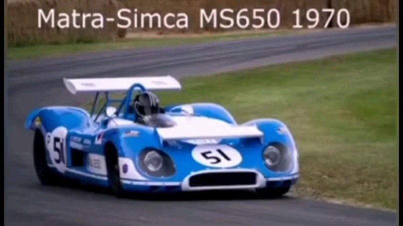 Matra автомобиль