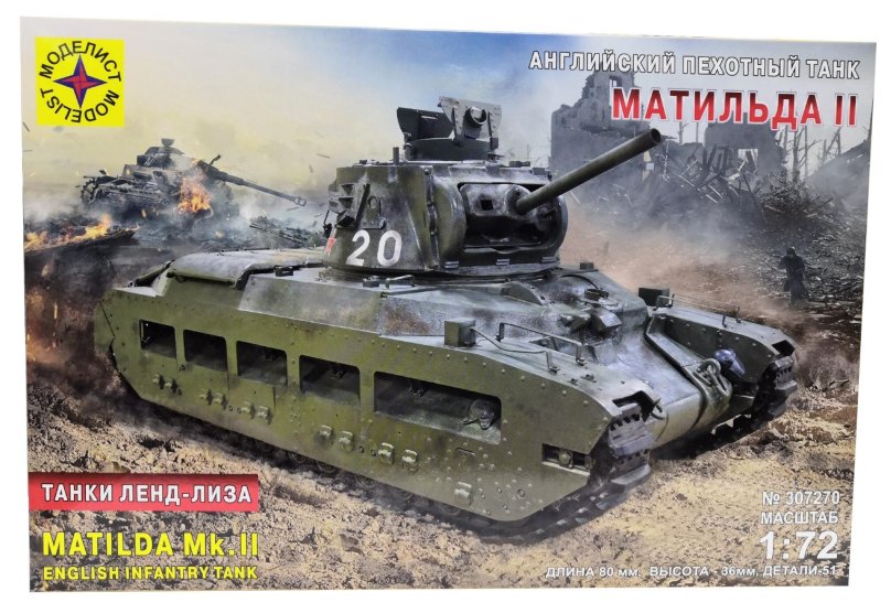 Танк Матильда 1