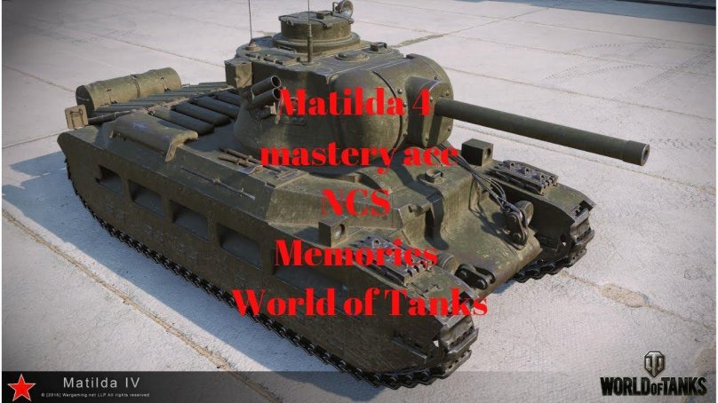 Танк Матильда с 76мм пушкой