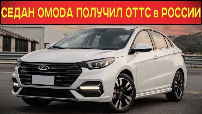 Седан Chery Arrizo 6 Pro