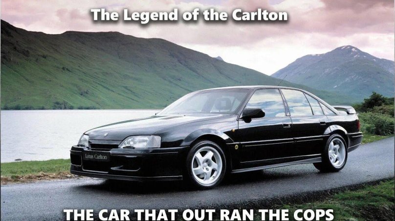 Опель Омега Лотус