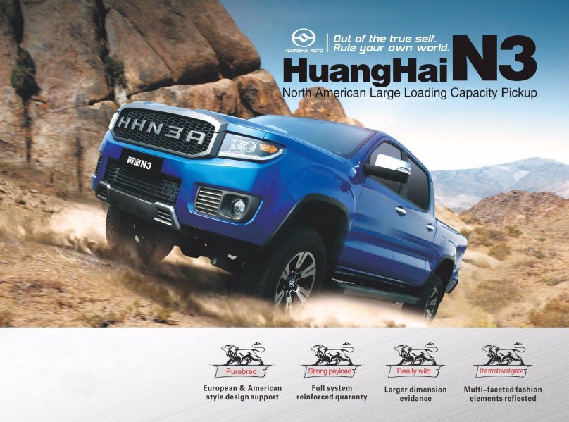 Китайский пикап Huanghai n3