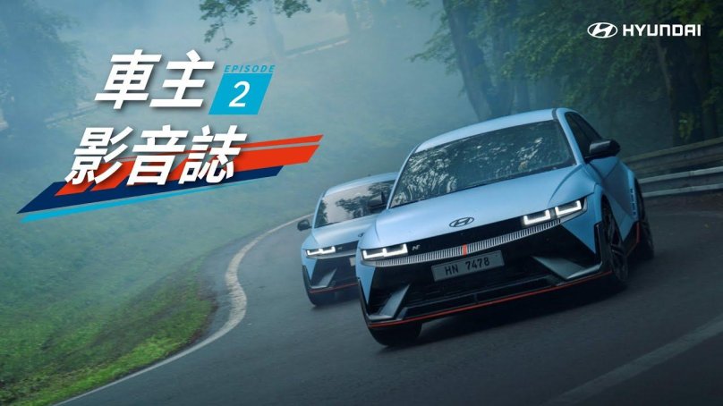 Hyundai 2024 электромобиль Ioniq 5