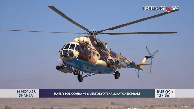 Вертолёт ми-8 Узбекистан