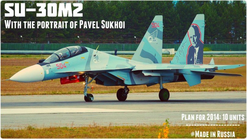 Самолёт Су-30м2