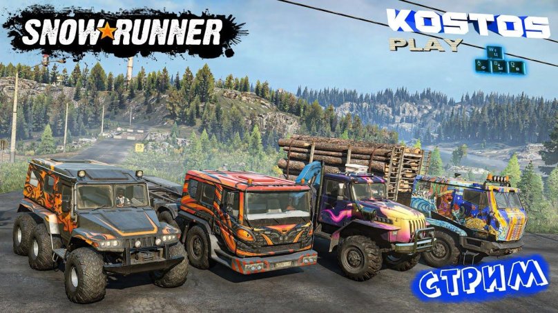 SNOWRUNNER 2-year Anniversary Edition