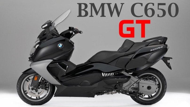 Скутер BMW c650gt