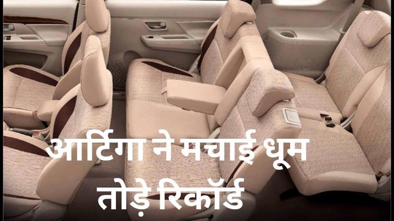 Suzuki Ertiga 2022 салон