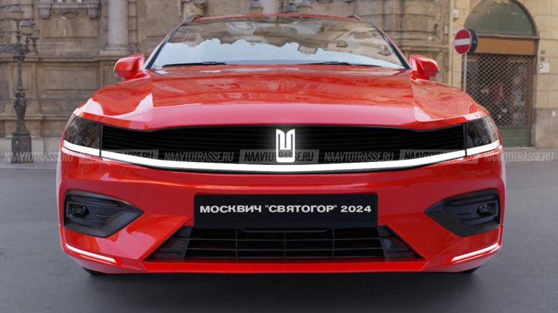 Новый Москвич 2024