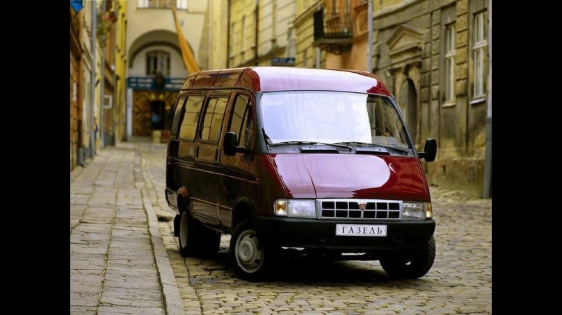 ГАЗ 3221