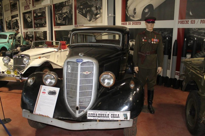 Музей Лошадиная сила Зеленогорск