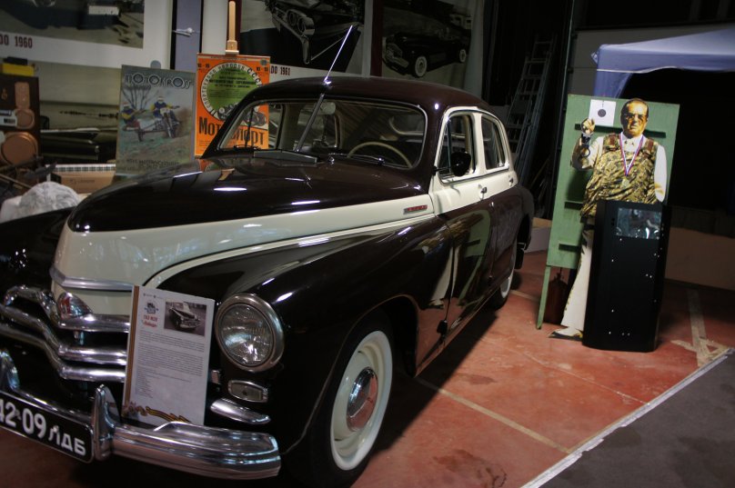 Музей ретро автомобилей в Зеленогорске