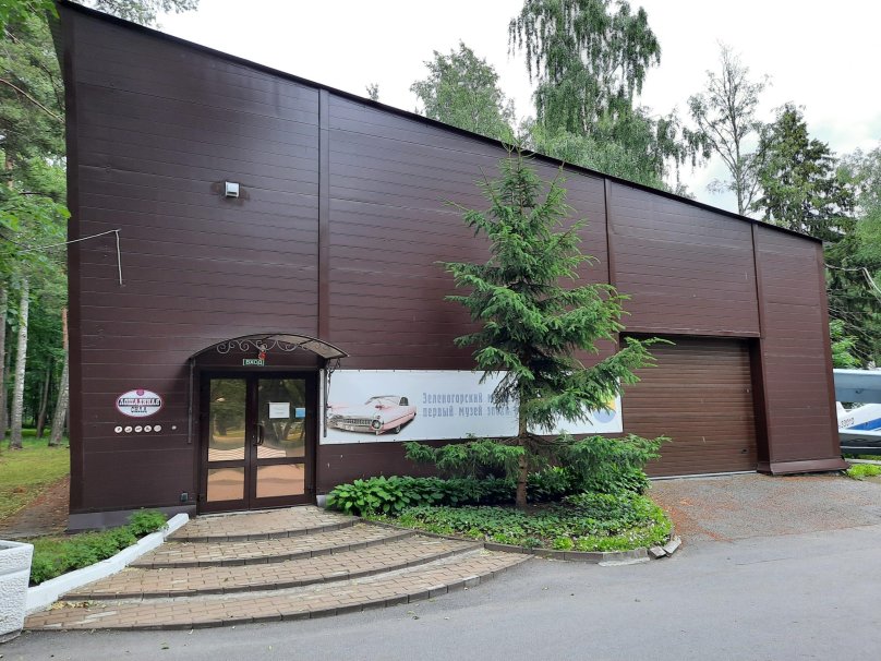 Музей Лошадиная сила Зеленогорск