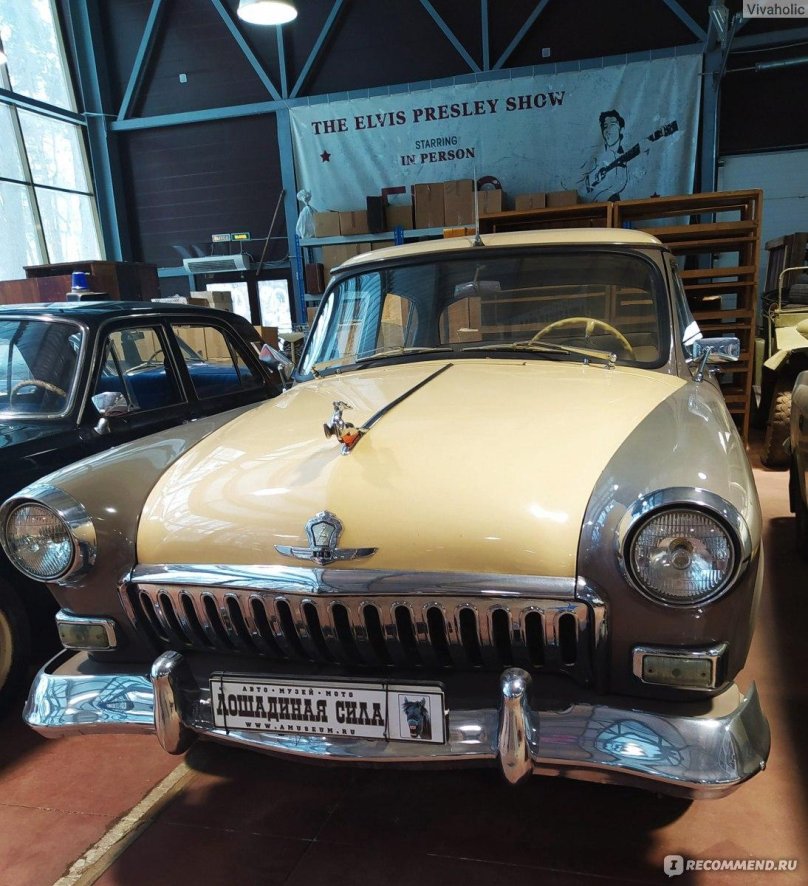 Музей ретро автомобилей и мотоциклов «Лошадиная сила»