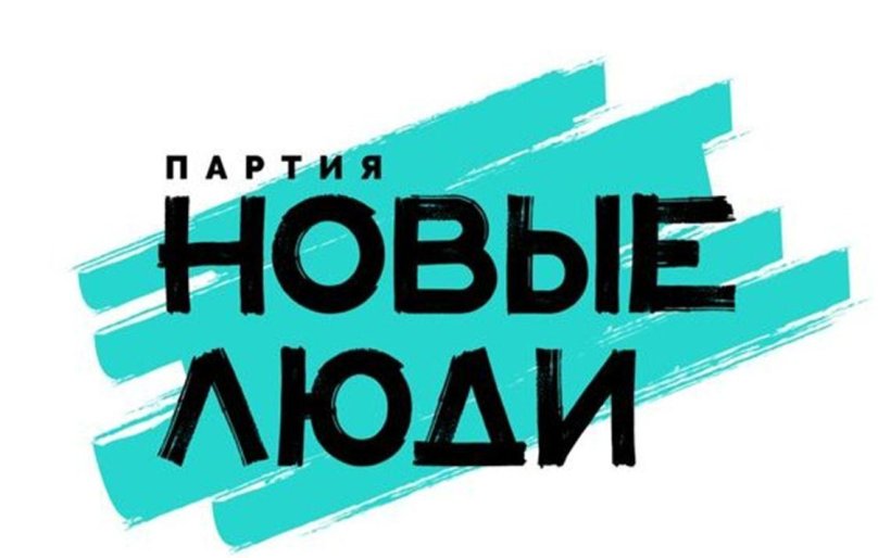 Новые люди логотип