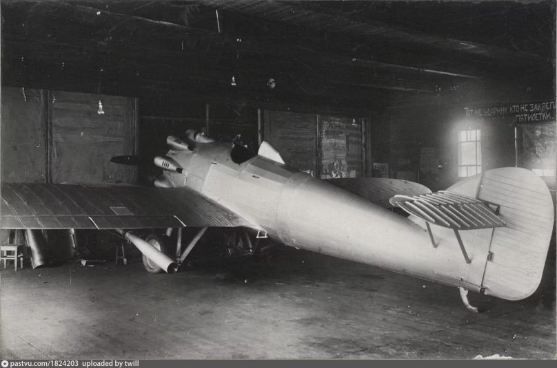 Самолет Григоровича и-z