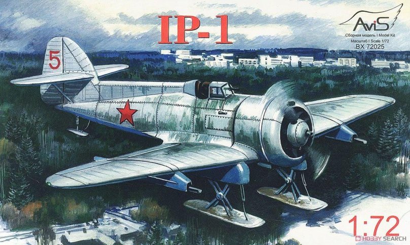 ИП-1 истребитель Григорович истребитель