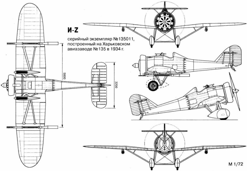 Самолет Григоровича и-z