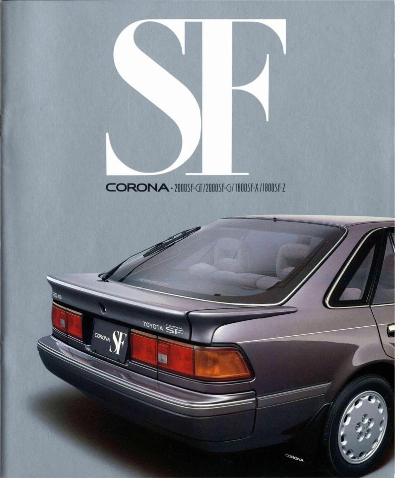 Тойота корона st170