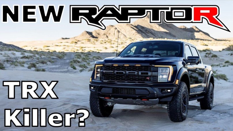 Форд ф150 Раптор