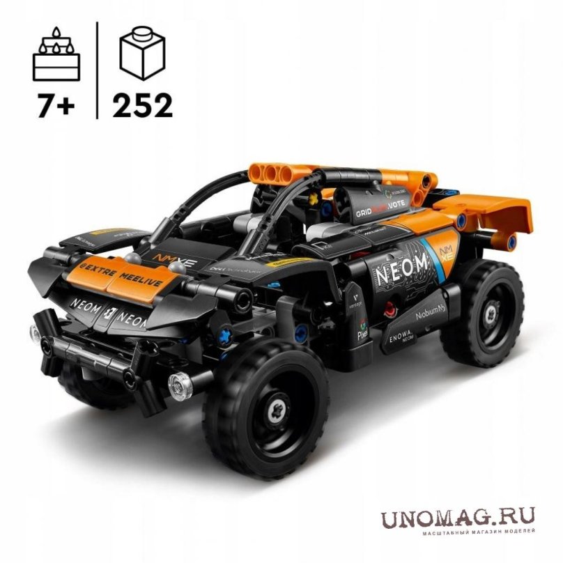 Конструктор гоночный автомобиль Neom MCLAREN extreme e 42166 252 дет. LEGO