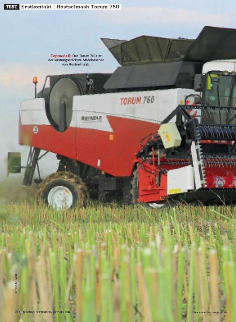 Комбайн Торум РСМ